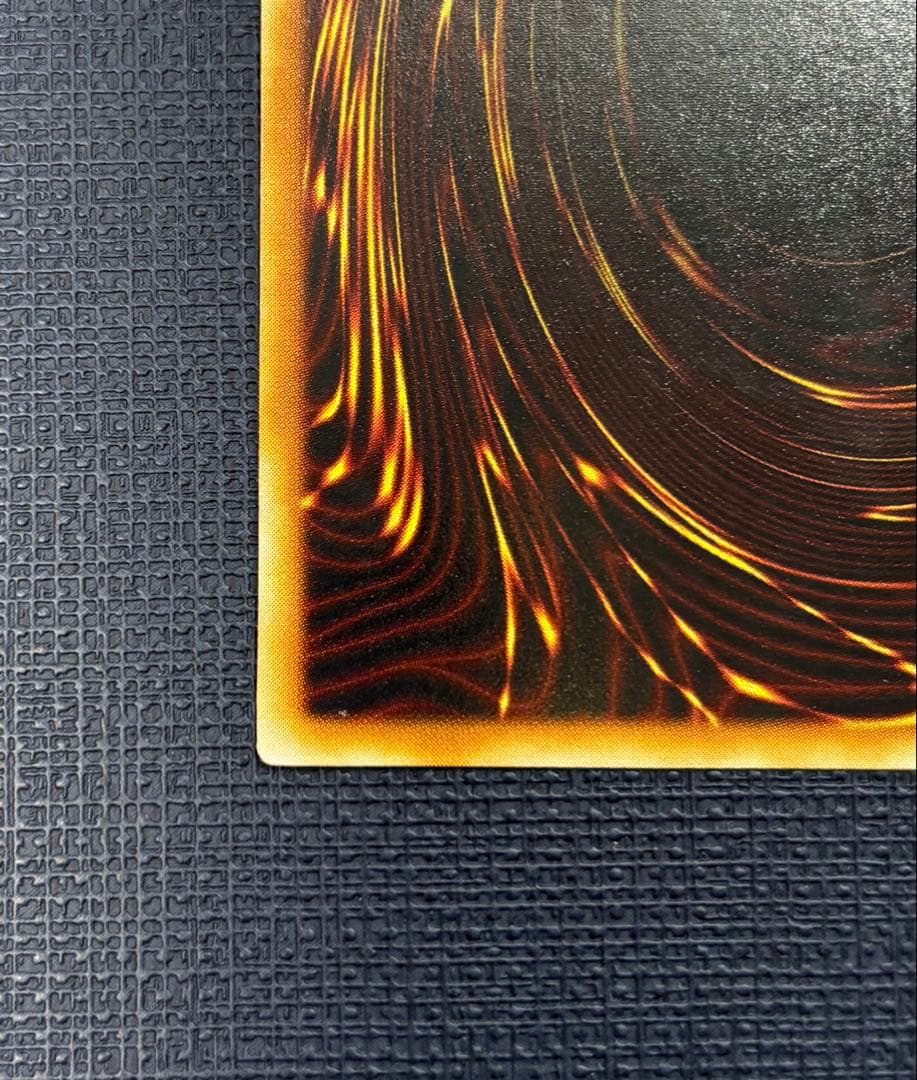 青眼の白龍 初期ウルトラレア