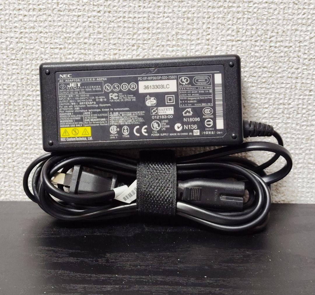 ■オフィス付き■SSD搭載■NEC LAVIE Win11 i5 ノートPC