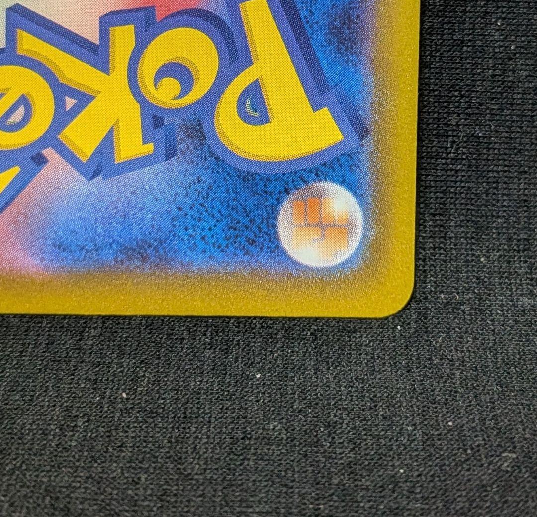 ト*モ様 美品！ メガルチャブルex MA 中国語 繁字体 エラー