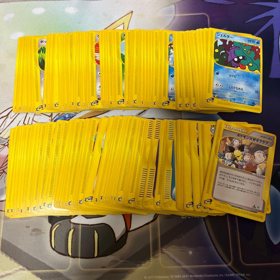 ポケモンカード e まとめ売り 190枚