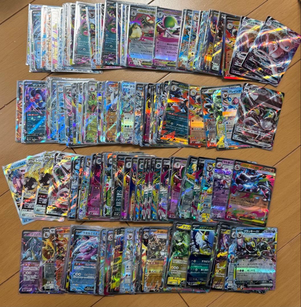 ポケモンカード RR 300枚まとめ売り！大量 ダブルレア ポケカ