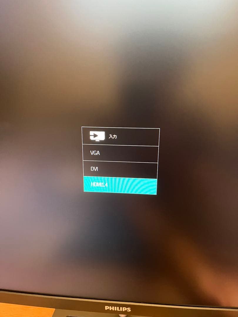 動作品 22年購入　PHILIPS フィリップス ディスプレイモニター 271E