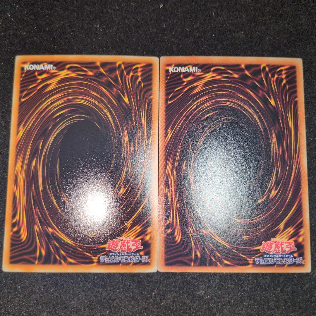 スターダスト・ドラゴン & ブラック・ローズ・ドラゴン ホログラフィックレア