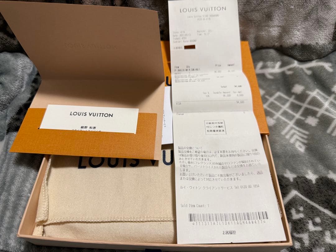 LOUIS VUITTON ポルトフォイユブラザ