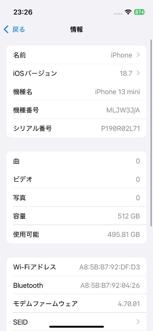 iPhone13 mini 512GB レッド 純正液晶 表示領域傷無し 美品