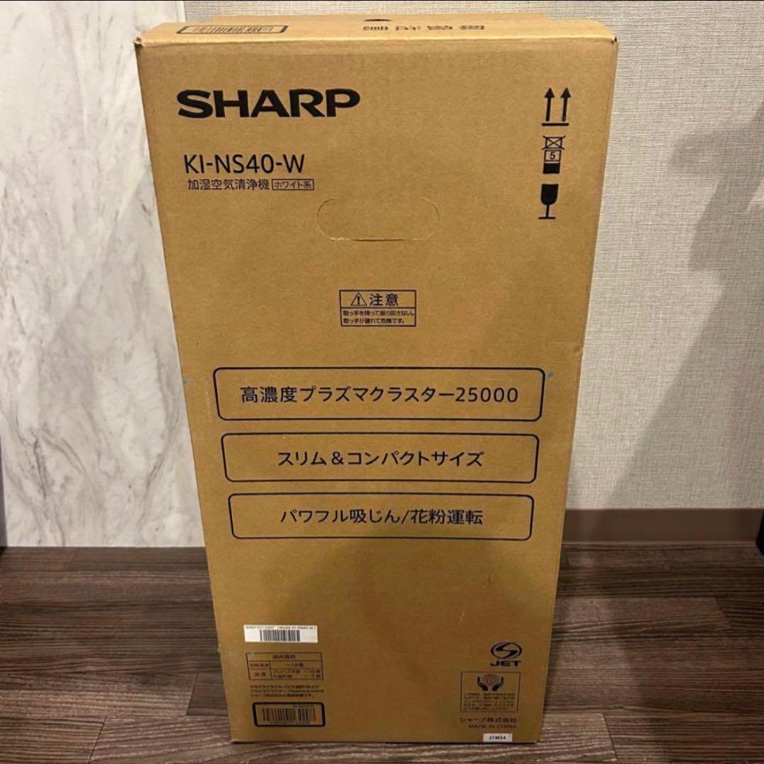 シャープ 加湿空気清浄機 KI-NS40-W