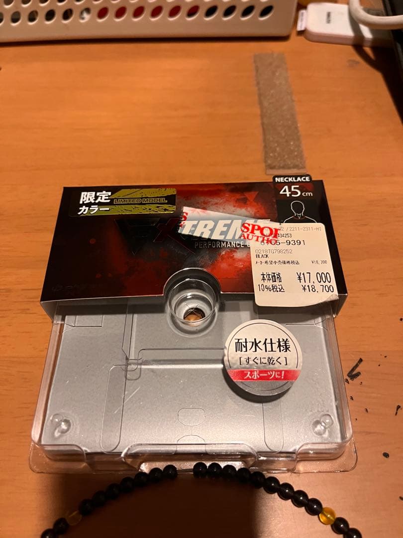 ファイテン　ネックレス　クリスタルタッチゴールド　45cm 柳田悠岐モデル