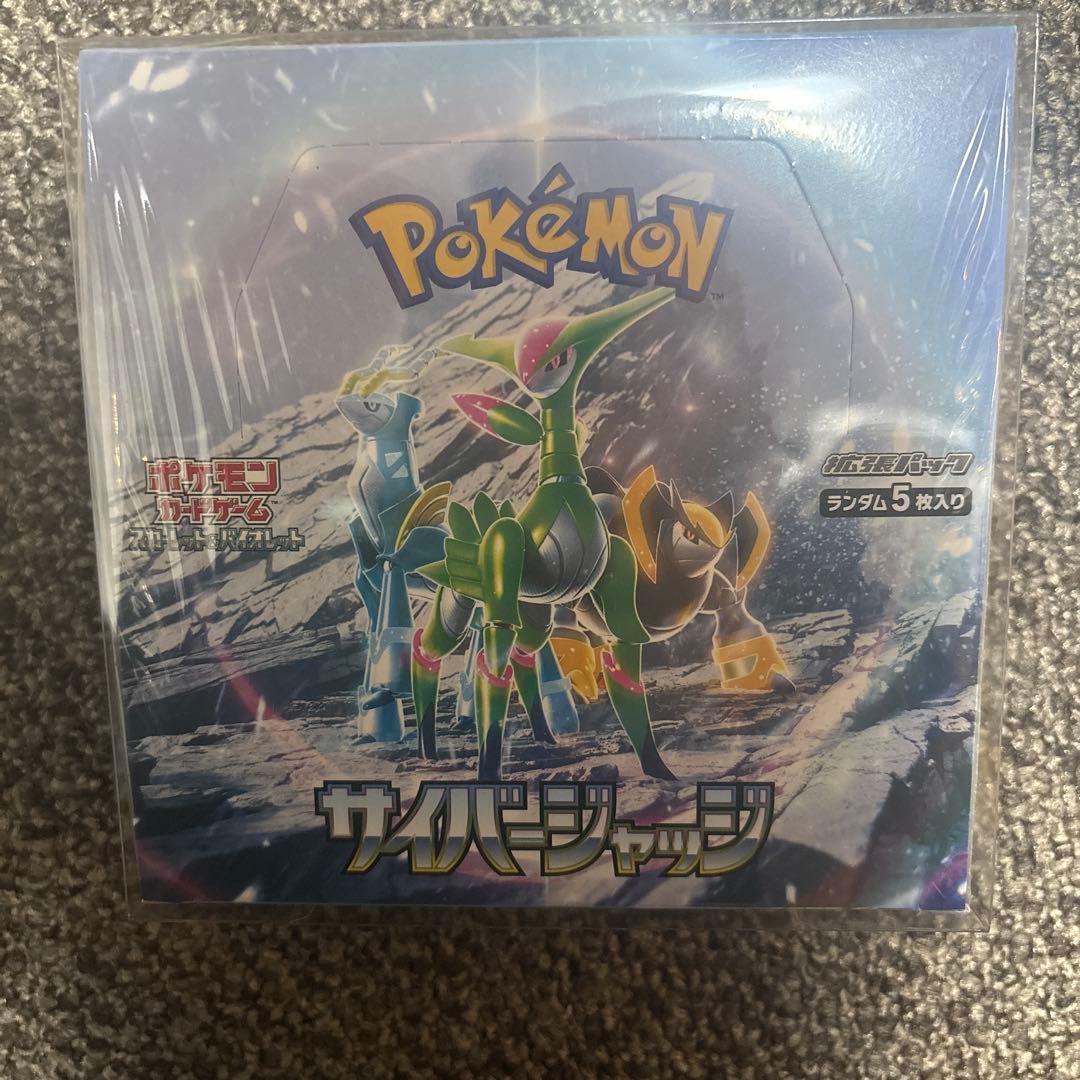 y*3様 ポケモン サイバージャッジ BOX未開封