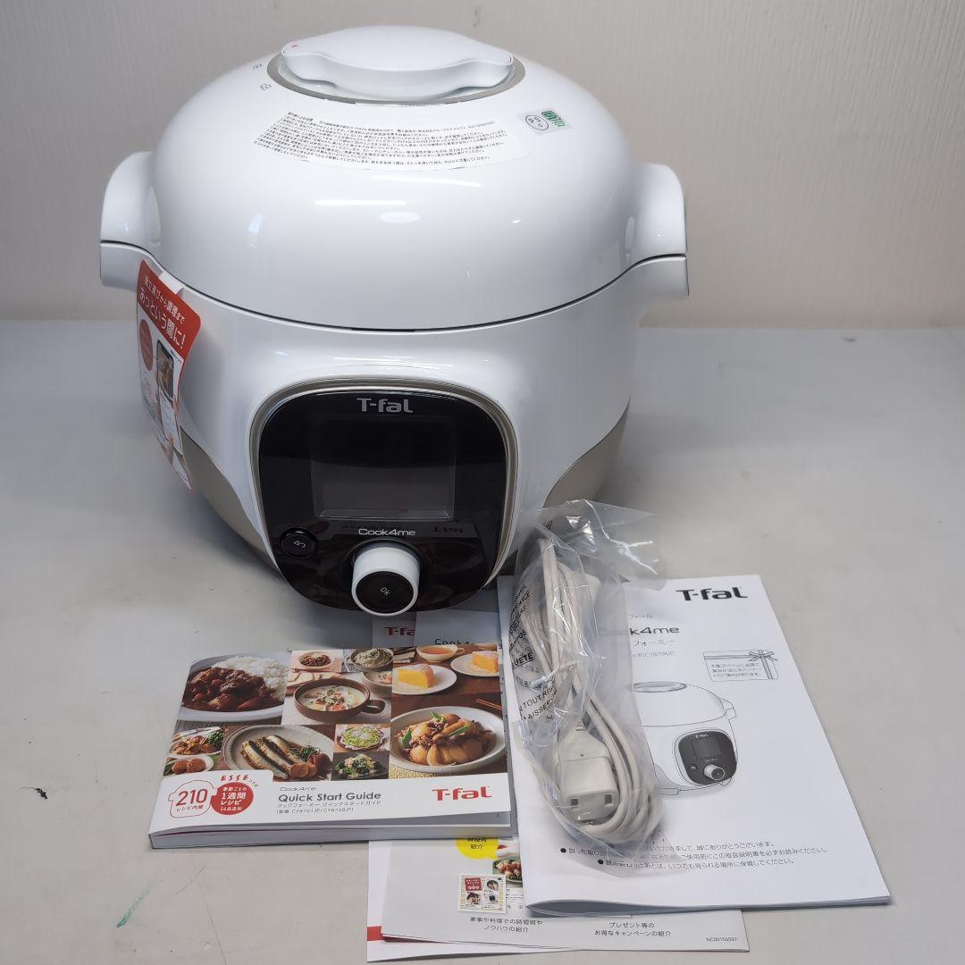 T-fal　ティファール　電気調理鍋　Cook4me クックフォーミー