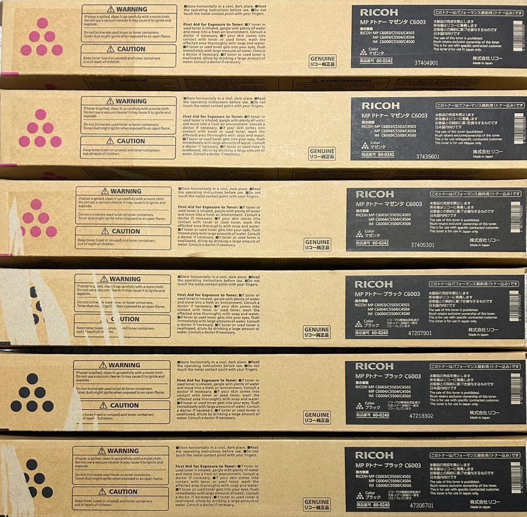 RICOH MP Pトナー C6003 ‪‪✕‬12本