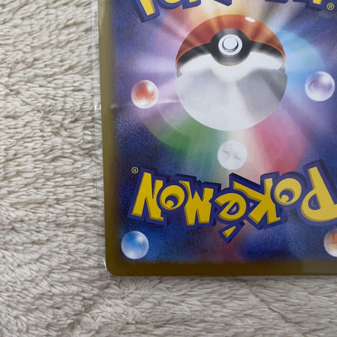 ポケモンカード ニャースex 114/080 SAR ムニキスゼロ　ローダー付き