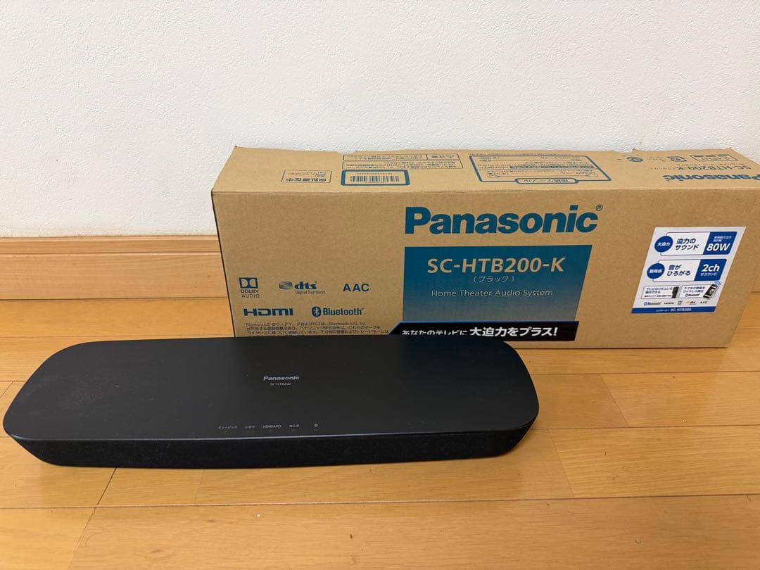 【美品】ホームシアターオーディオシステム(Bluetooth機能あり)