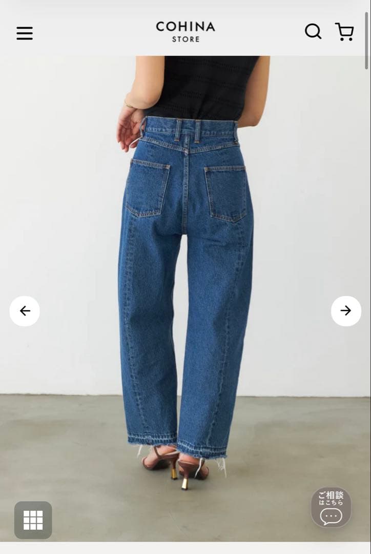 センターシームカットオフデニム STRATA