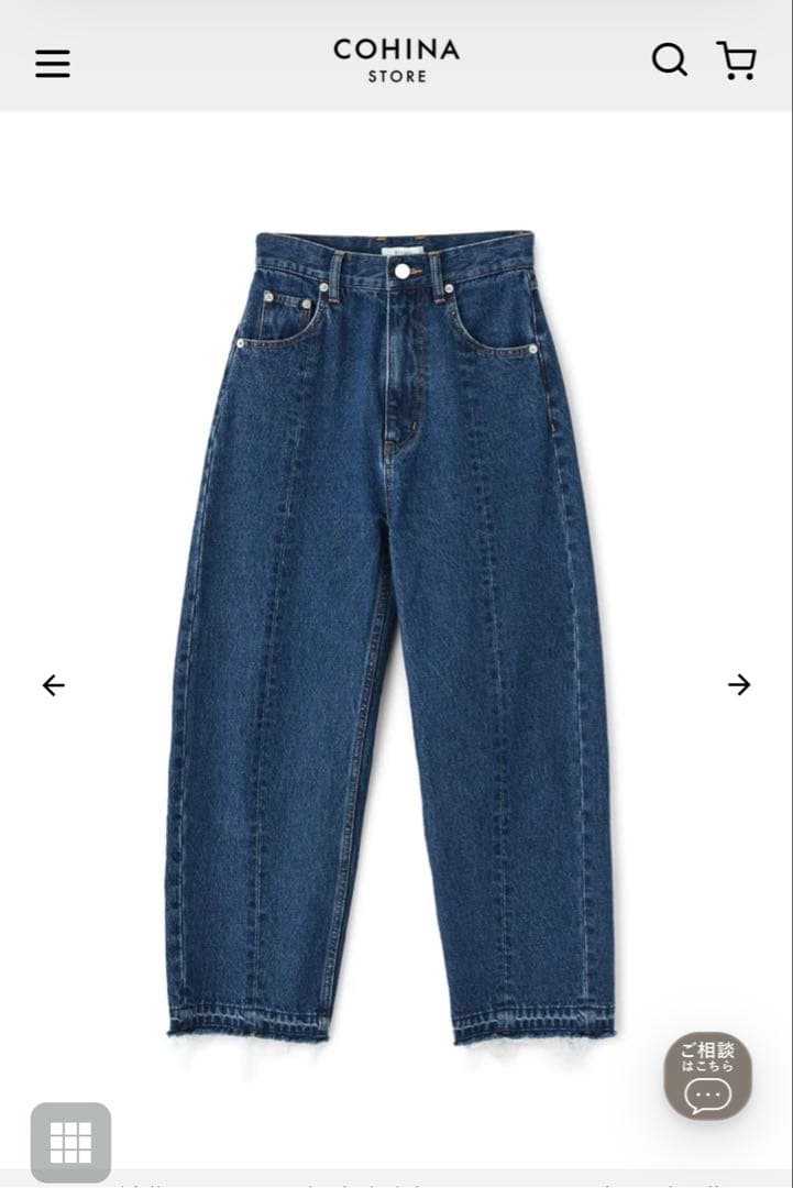 センターシームカットオフデニム STRATA