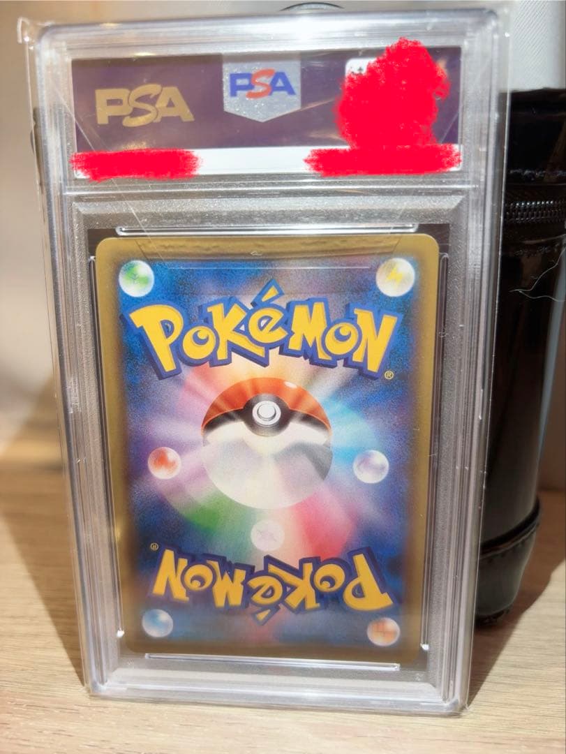 ポケモンカード　エーフィVMAX PSA10