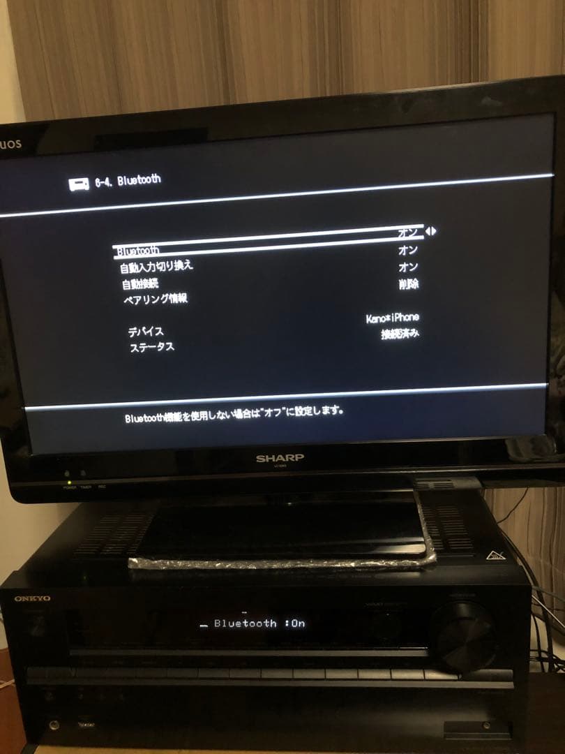 実動品ONKYO7.2chTX-NR646DolbyAtmos対応新品リモコン付