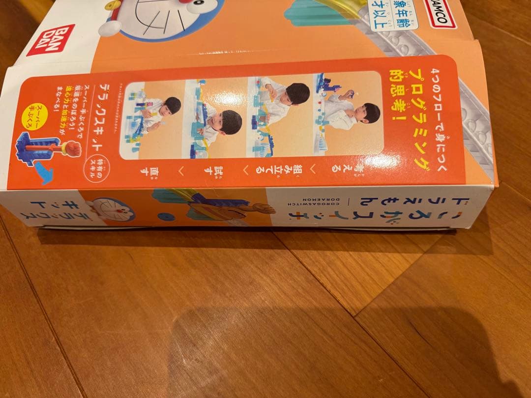 ドラえもん コロがスイッチ　デラックスキット　新品！未開封！お値下げ！