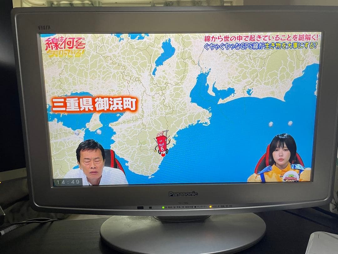 【中古】Panasonic TH-L19P2-N 19インチ液晶テレビ