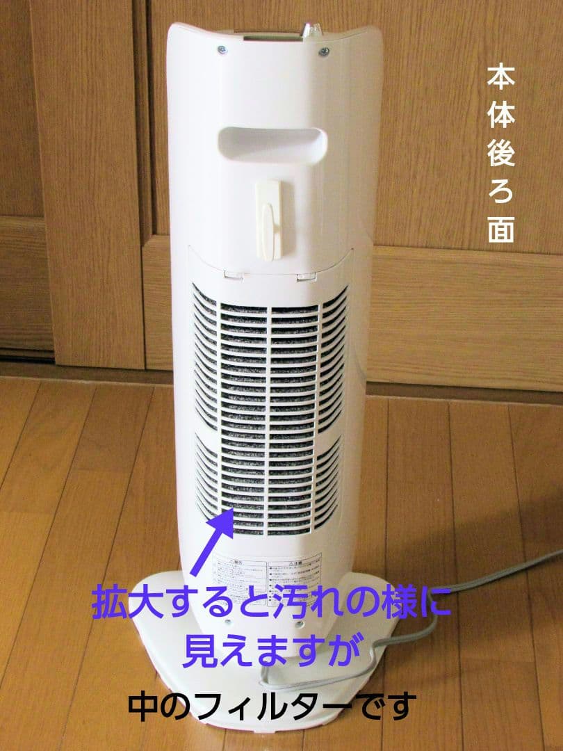 セラミックファンヒーター　人感センサー自動首振り切りタイマー二重安全転倒スイッチ