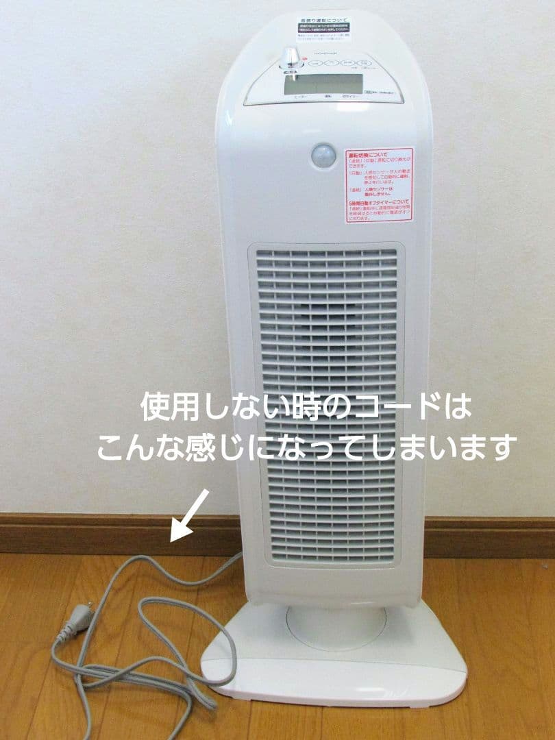 セラミックファンヒーター　人感センサー自動首振り切りタイマー二重安全転倒スイッチ