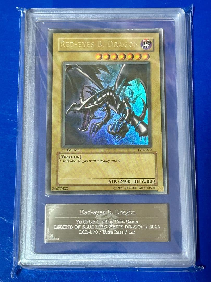 ARS鑑定品 真紅眼の黒竜 北米 1st LOB-070 遊戯王英語glossy