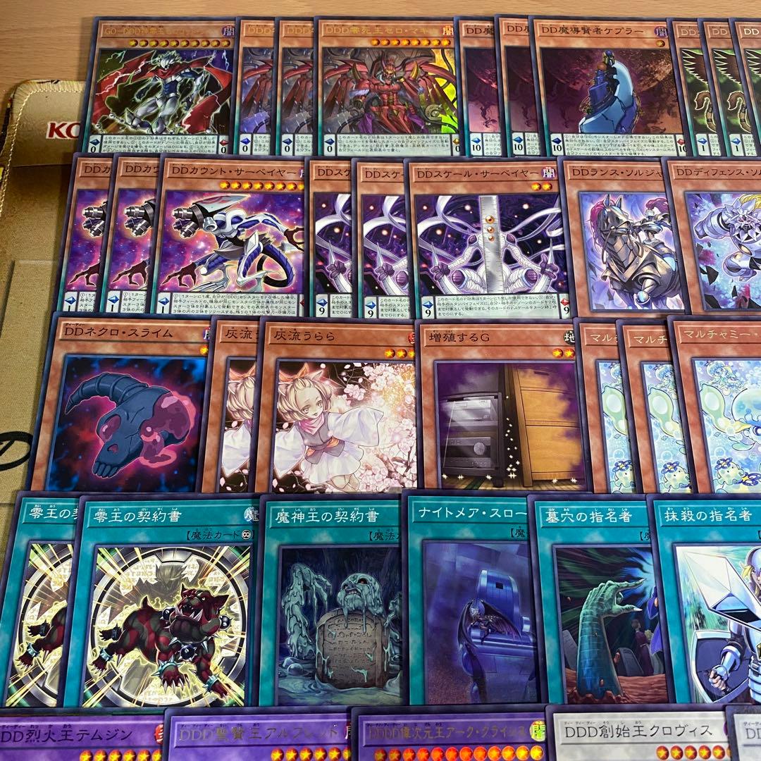 DDD デッキ 遊戯王 本格構築済みデッキ 怒涛大王エグゼクティブシーザー