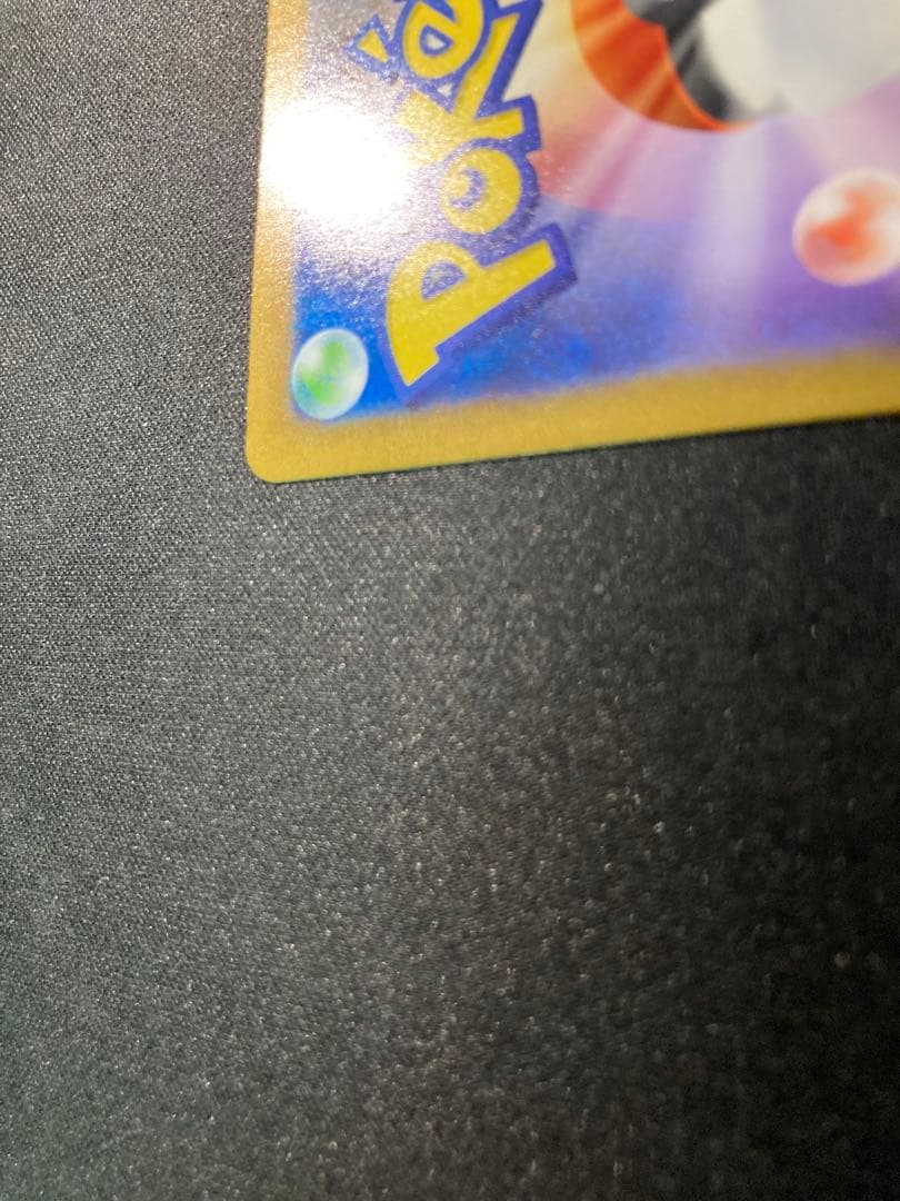 [美品]リーリエの決心 SAR メガブレイブ