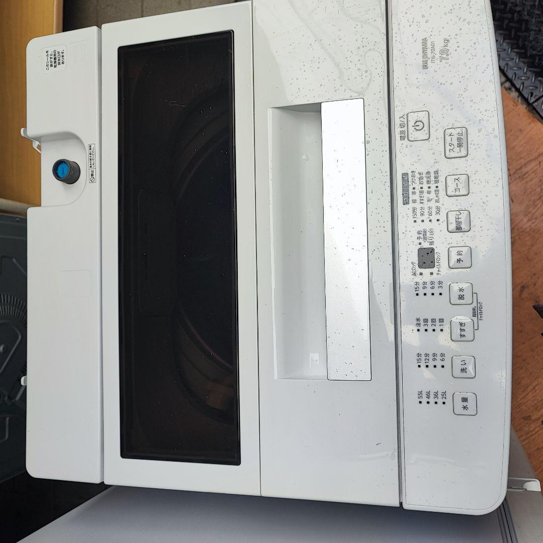 大阪市内配送無料 シャープ152L冷蔵庫+アイリス7kg洗濯機 お買い得価格