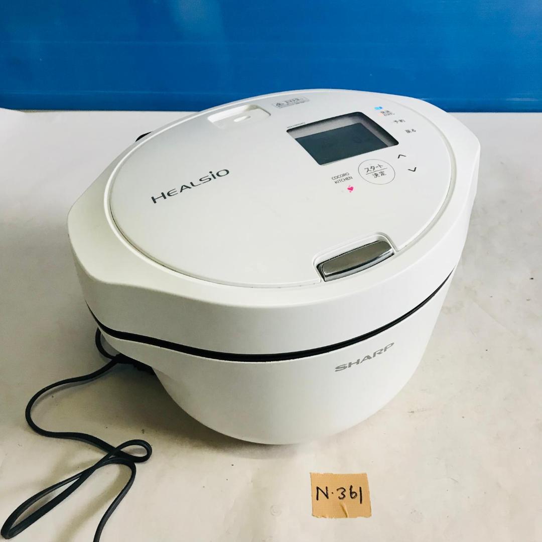 中古 SHARP HEALSIO 電気圧力鍋 ホワイト