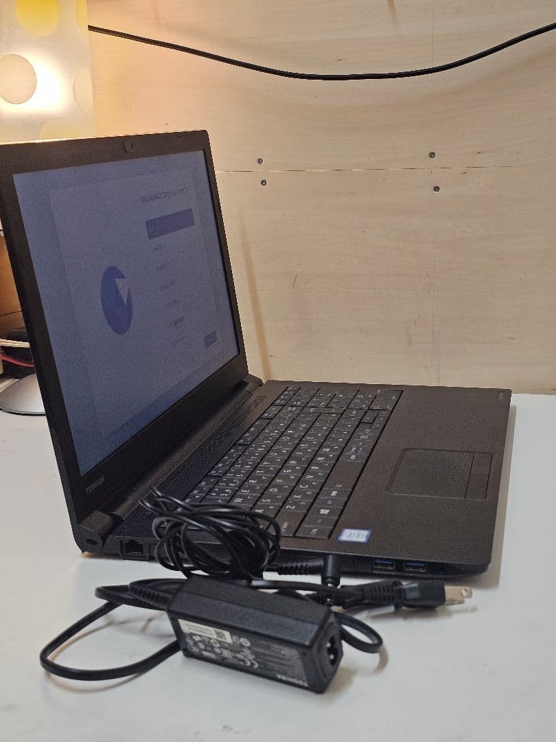 Dynabook B65/DN 第7世代i5/メモリ16GB/SSD512GB