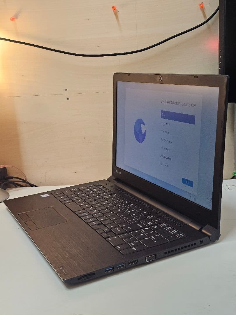 Dynabook B65/DN 第7世代i5/メモリ16GB/SSD512GB