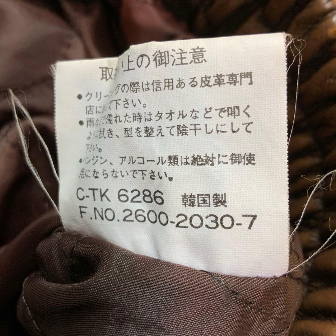 A/W BONMERLEN ボンマーレン レザージャケット 4L ブラウン