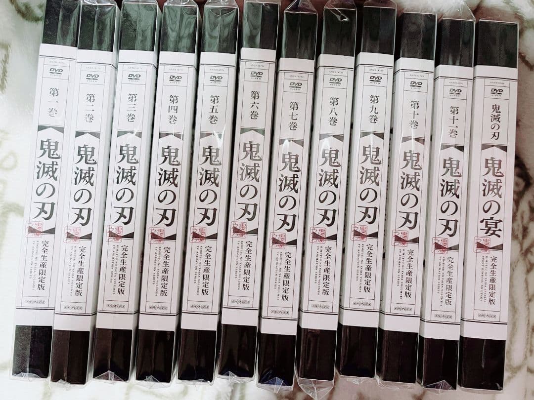 鬼滅の刃 dvd 全巻 1~11 完全生産限定版 特典花札付き 鬼滅の宴 特典
