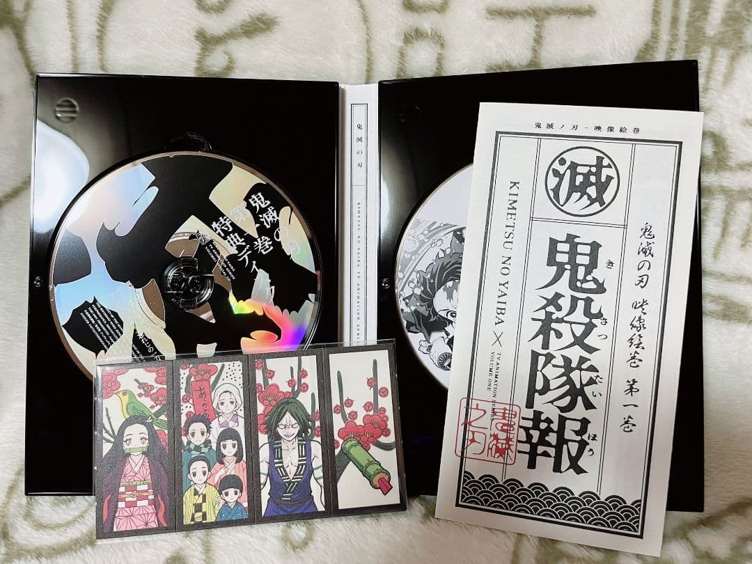 鬼滅の刃 dvd 全巻 1~11 完全生産限定版 特典花札付き 鬼滅の宴 特典