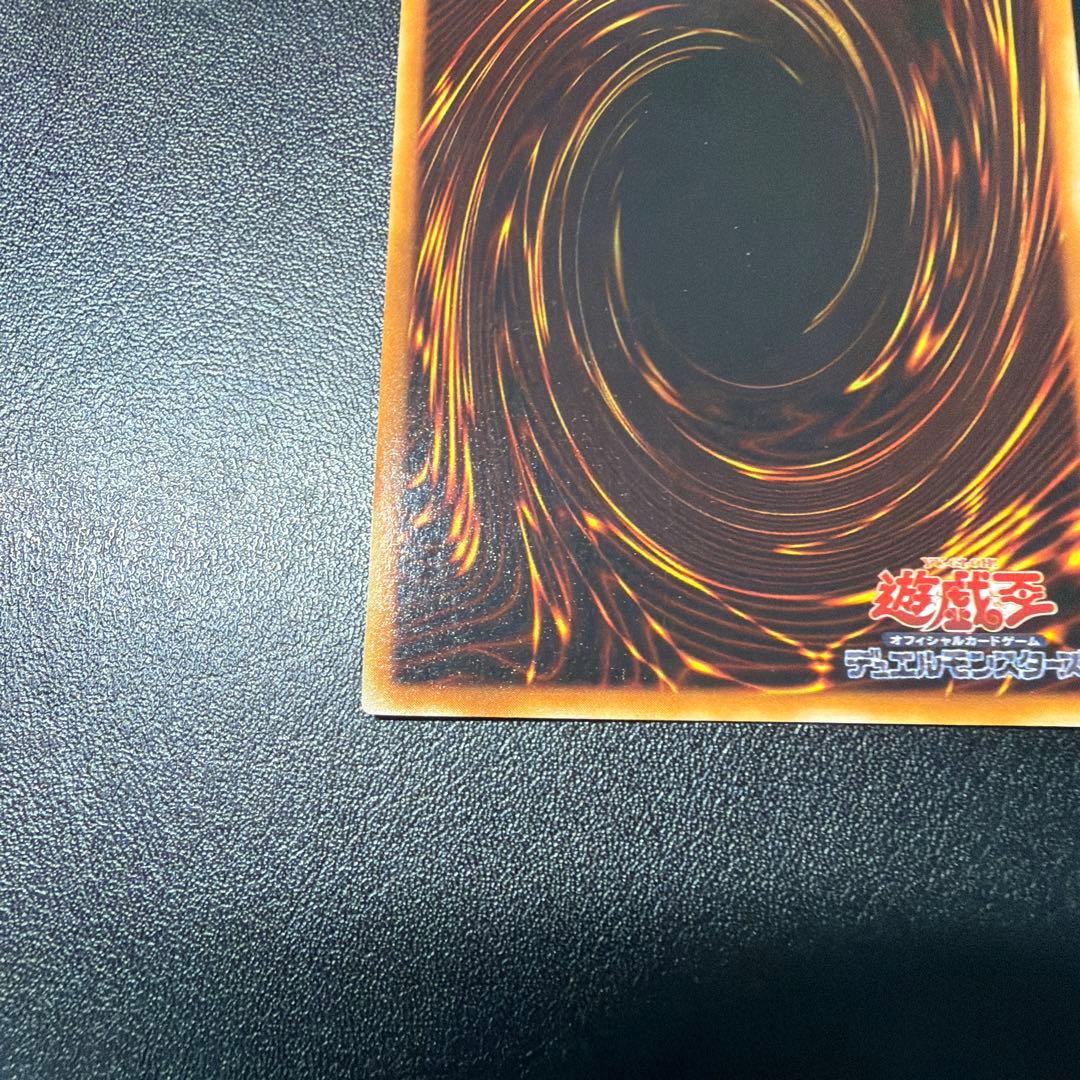 デーモンの召喚②初期ウルトラ　希少スタジオダイス版