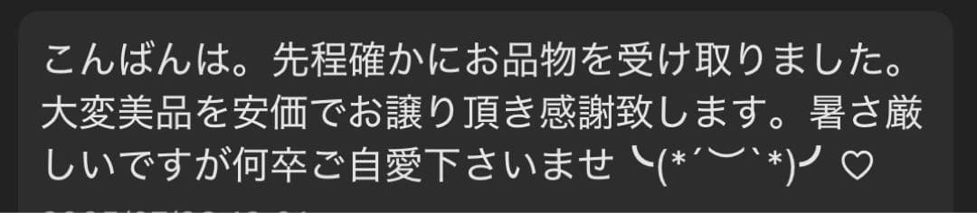 デーモンの召喚②初期ウルトラ　希少スタジオダイス版