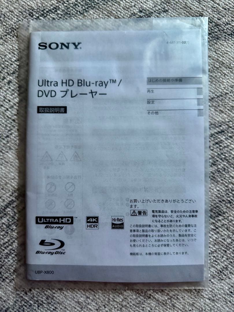 SONY　ブルーレイディスク/DVDプレーヤー　UBP-X800 取説・箱あり