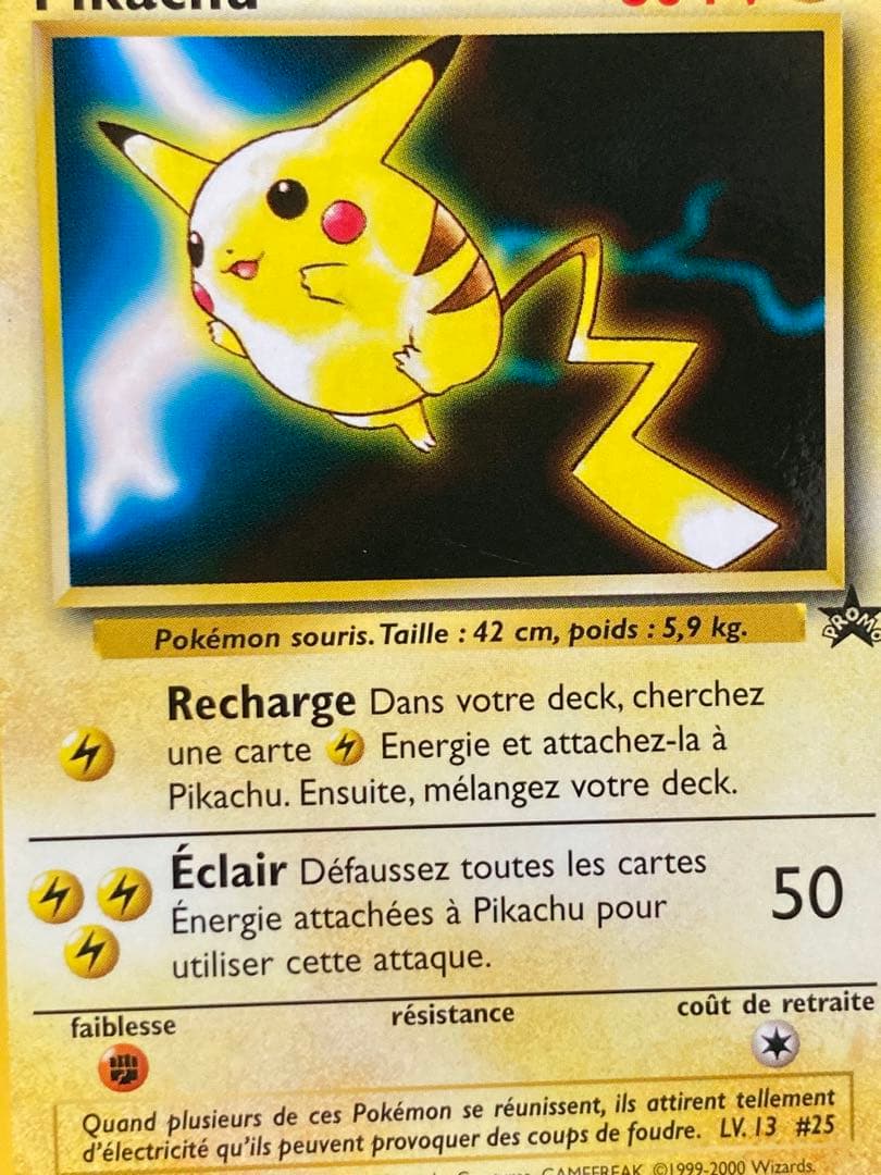 ポケモンカードゲーム gotta