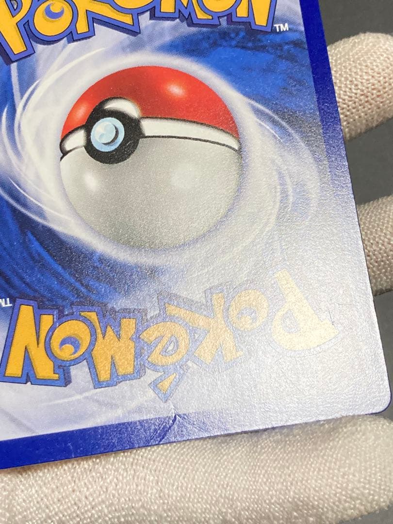 ポケモンカードゲーム gotta