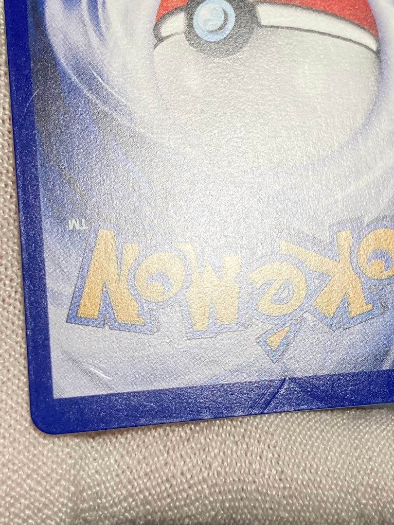 ポケモンカードゲーム gotta