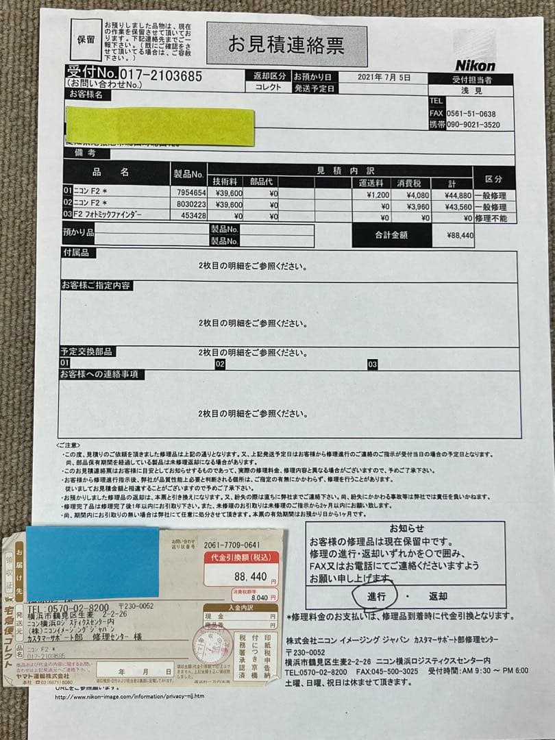 ニコン F2 アイレベル 黒 純正OH 美品