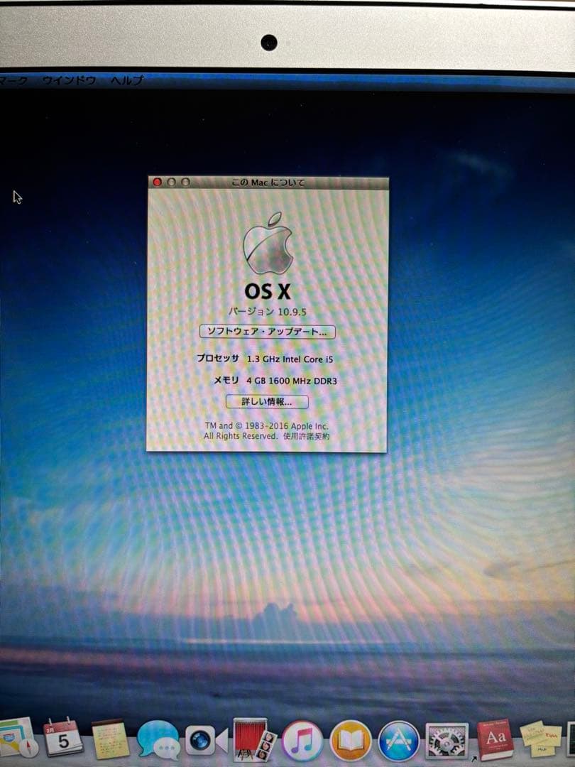 Apple MacBook Air 2013シルバー 13インチ本体