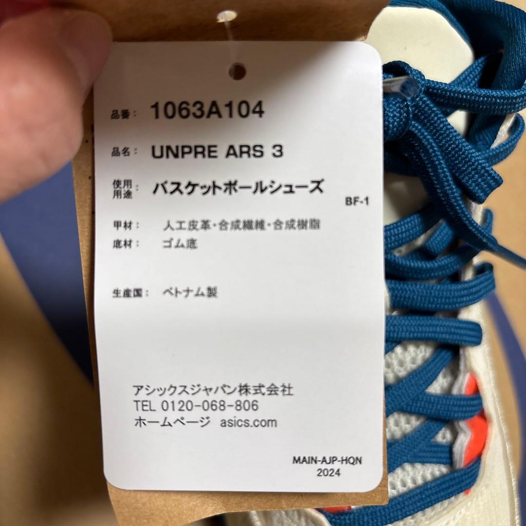 ASICS バスケットシューズ 24.0cm アンプレアルス3