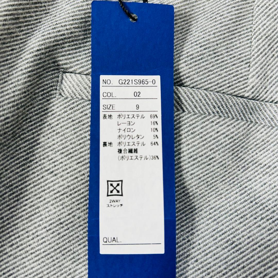 【未使用タグ付☆】AOKI 島田順子 ノーカラー　ワイドパンツ セットアップ　L