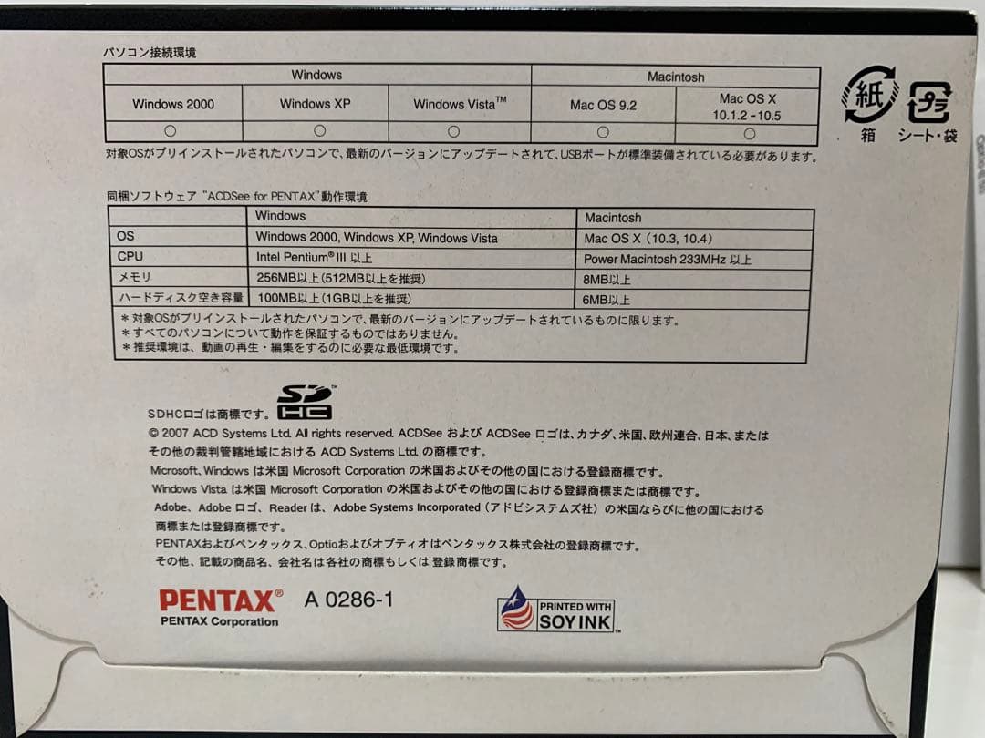 美品 動作確認済PENTAX ペンタックス Optio E50 レトロコンデジ