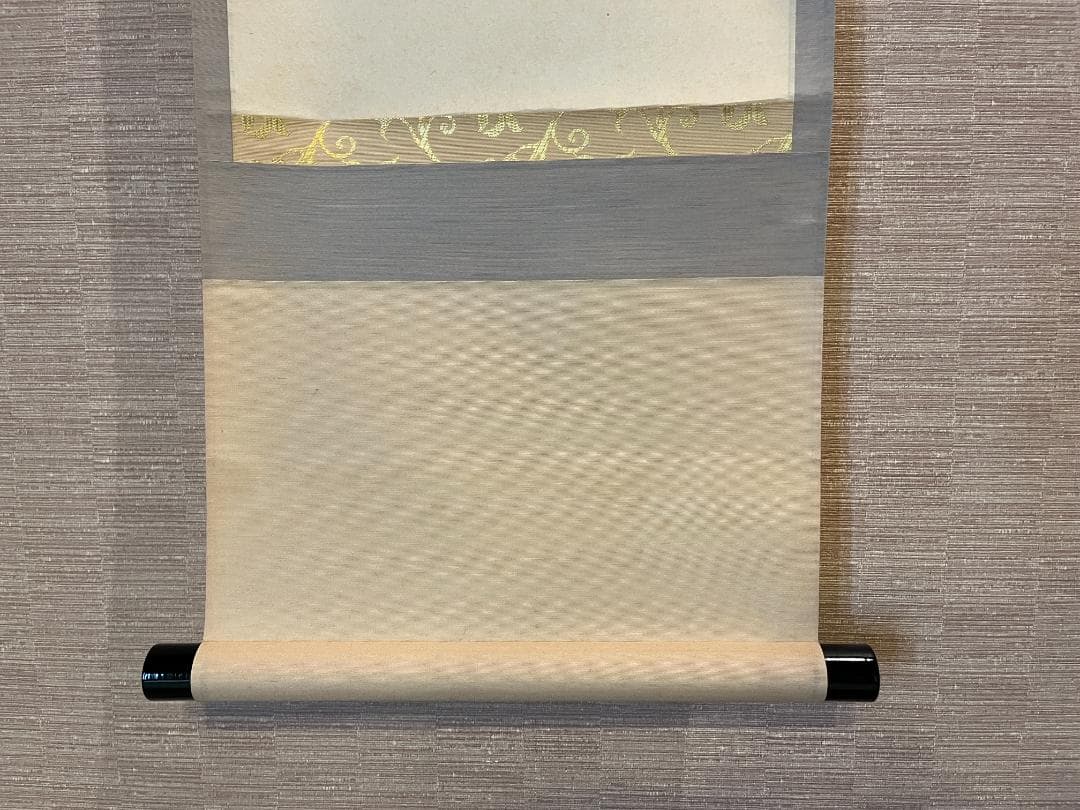 小林太玄　茶掛軸　白雲抱幽石　一行　茶道具