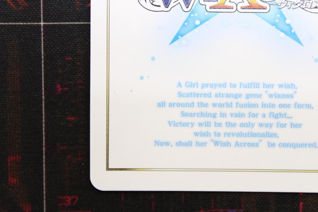 ウィクロス 鏡花炎月 UAR 44-JD0523-17C