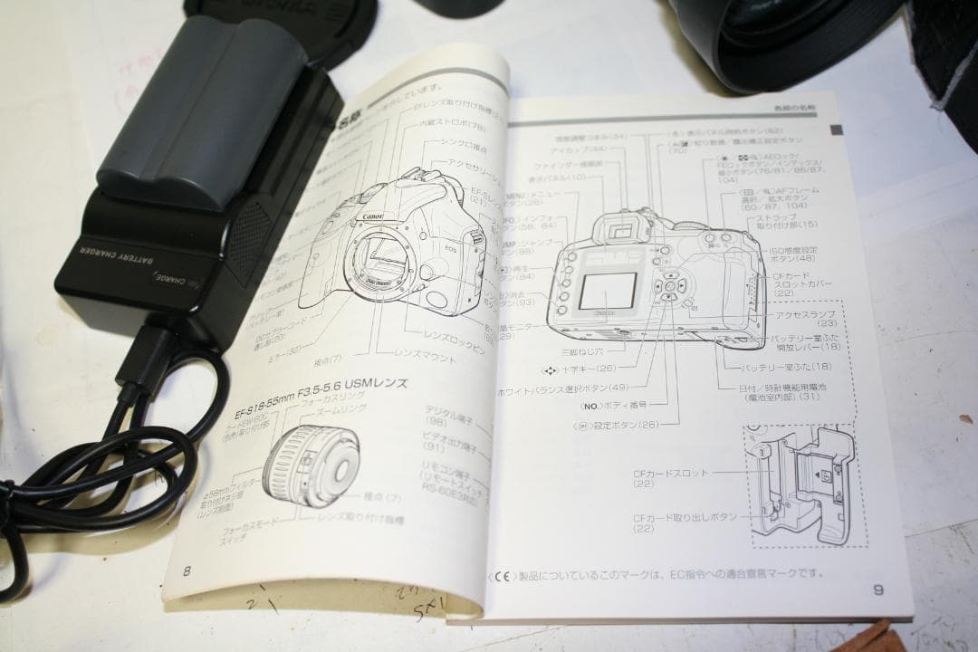 【動作確認済】キヤノン EOS Kiss デジタル+シグマ18-55㎜ （D6）