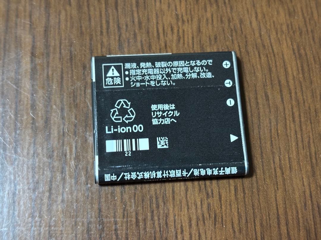 CASIO ハイキュー!!×EXILIM EX-ZS30 動作確認済 完品 美品