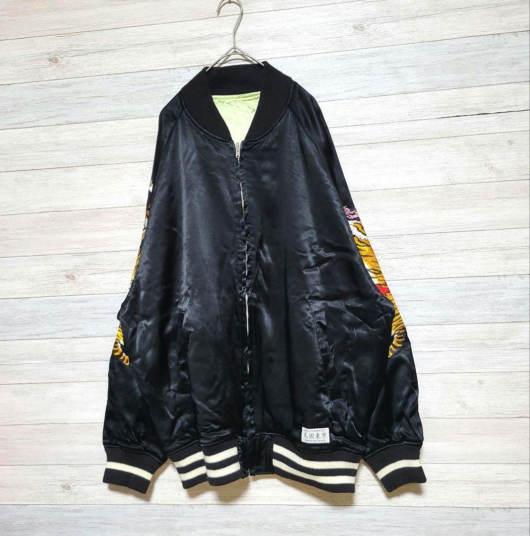 【美品XL】ワコマリア スカジャン トラ 虎 刺繍 ティムリーハイ ブラック